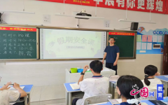 华宸英才学校相关担任
