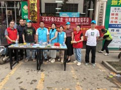 办工做人员拉起宣传