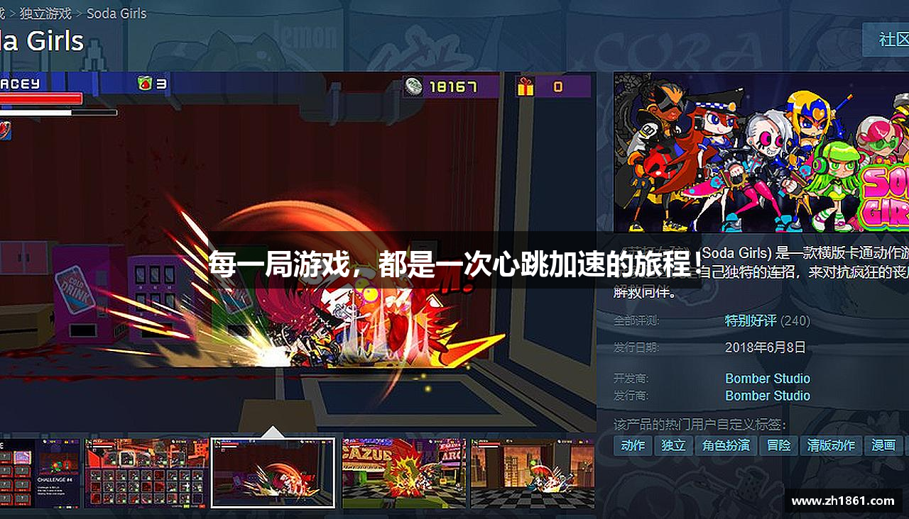 LD乐动·体育